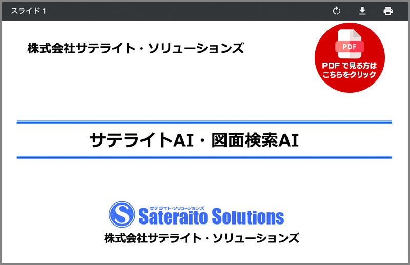PDFŌ͂NbN