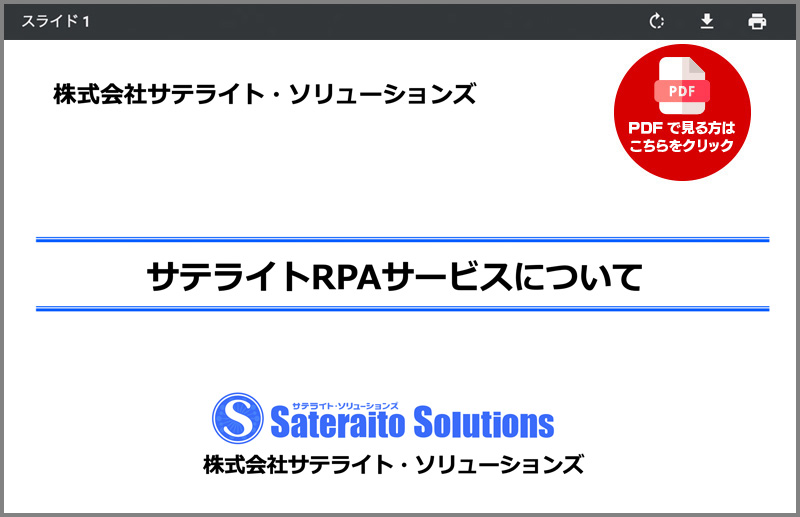 PDFŌ͂NbN