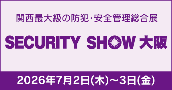 SECURITY SHOW ���